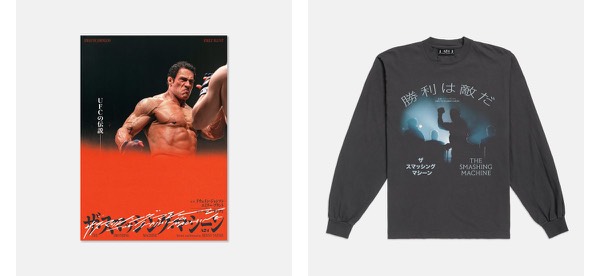 Promotional Email Layout - A24 email component (two column layout)